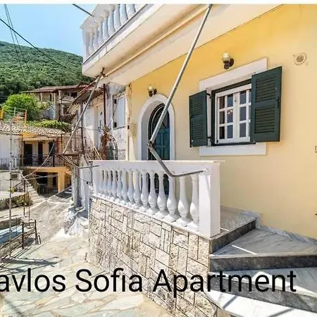 Pavlos Sofia Corfu (city)